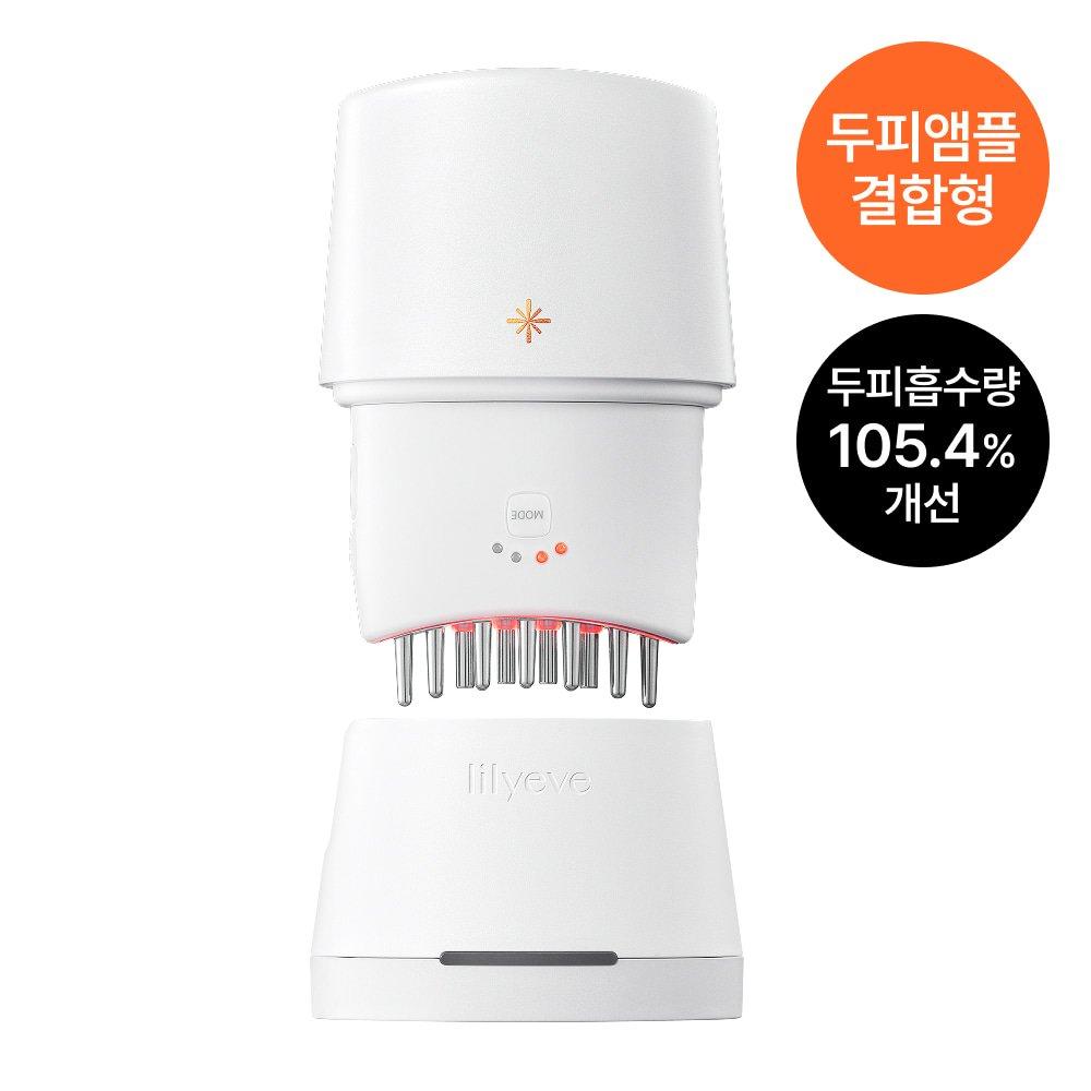 Lilyeve GROW:TURN PRO 4-in-1 Scalp Care Device EP MC EMS Micro-Vibration Ampoule Booster