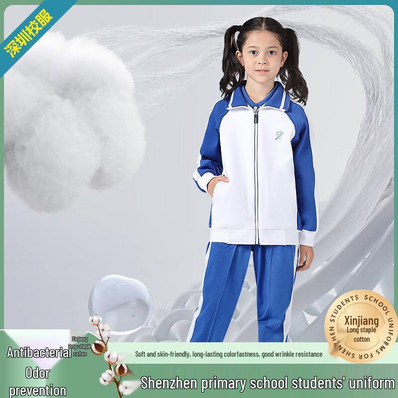 QUALE Shenzhen Primary School Girls  Spring/Autumn Uniform Jacket 160