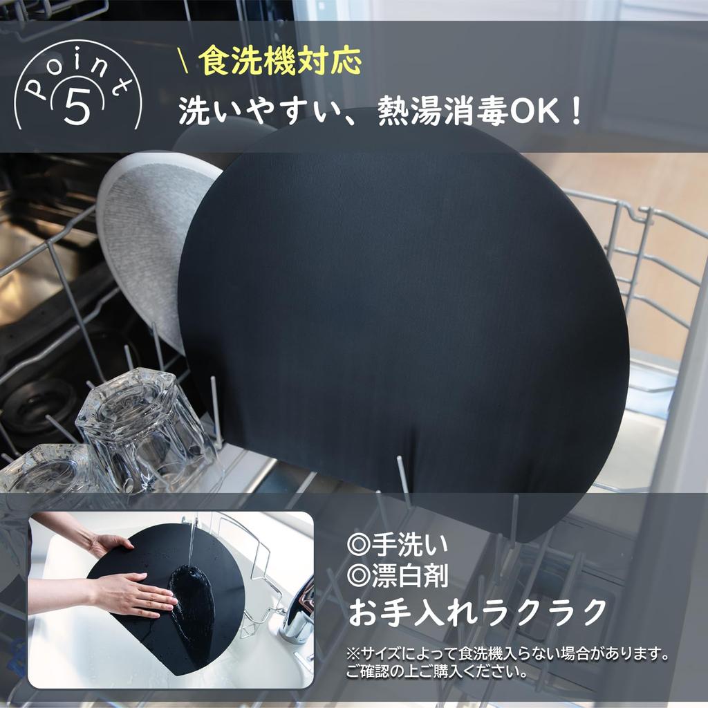 Your Kitchen Cutting Board Round Black Rubber Cutting Board Dishwasher Safe Outdoor Elastomer Semicircle Camping Cutting Board Black [Change