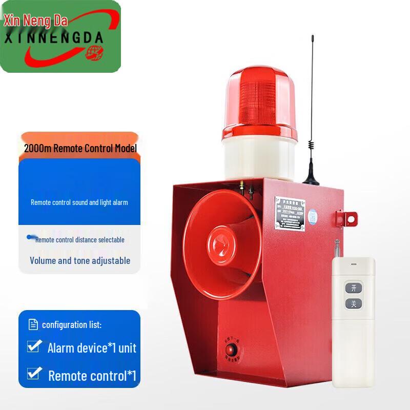 Xinnengda Wireless Voice & Light Industrial Alarm