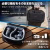 Hakuba Plus Shell Camera Container AMZPSCCSS Semi-Hard Inner Case for Gadgets and Camping Gear