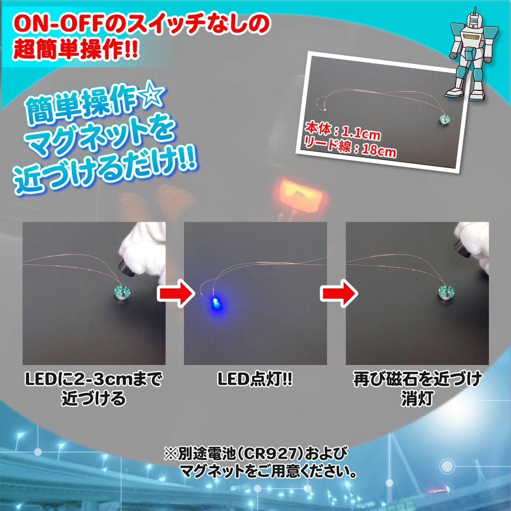 Lezalic LED Lighting with Lead Magnetic Set of CR927 Compatible Button Cell for Plastic and Figures Wires, Switch, 4, Batteries, Wireless,