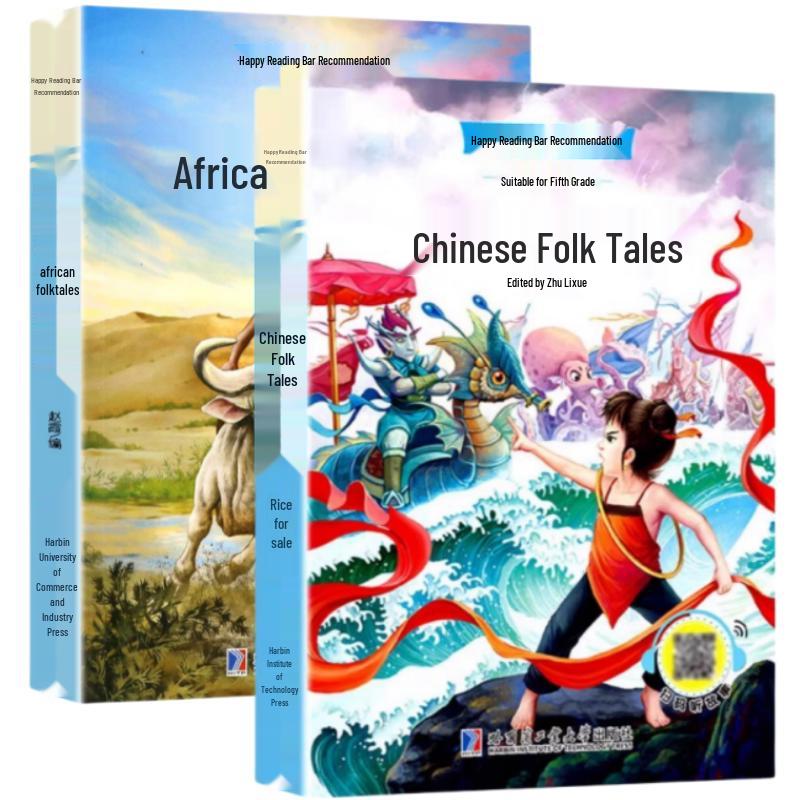 African and Chinese Folk Tales 2-Book Set