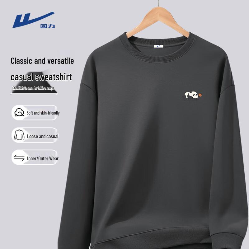 Warrior Men's Trendy Loose-Fit Breathable Sports Sweatshirt