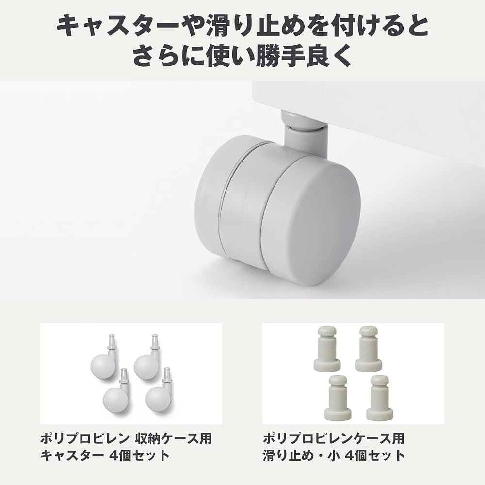 MUJI Recycled Polypropylene Small Item Storage Case, Medium, 2 Drawers, White Gray - Approx. W26 x