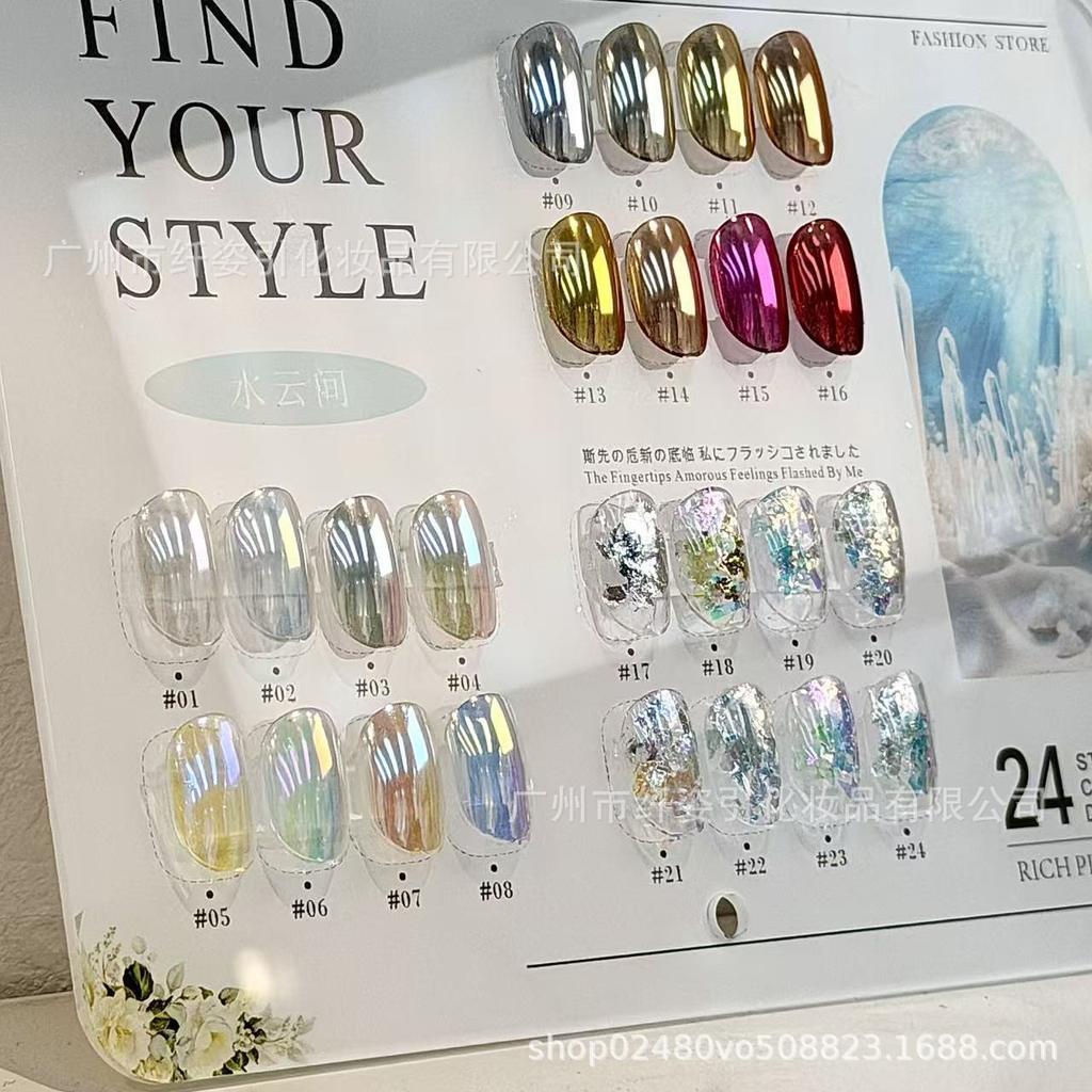 24-Color High-End Nail Art Gift Box: Magic Mirror, Aurora, Sky Mirror, Silk & Opal Powders for Mix and Match