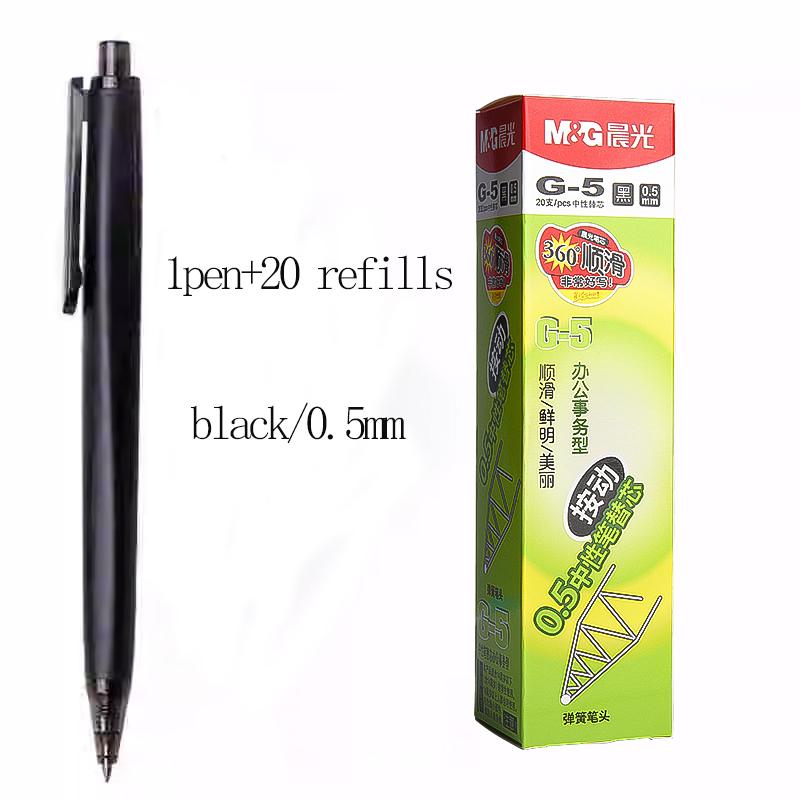 M&G 0.5mm Gel Pen Black, Triple Density Neutralizer Pen, Comfortable Weight, Refillable, Suitable for Office Business Us