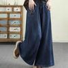 Pants for Women Elastic High Waist Long Trousers Plus Size Thickened Stretchy Solid Colour Versatile Casual Wide Leg Jeans Pants