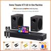 SANSUI Smart KTV Home Theater System CN plug (adapter included) (CN version)