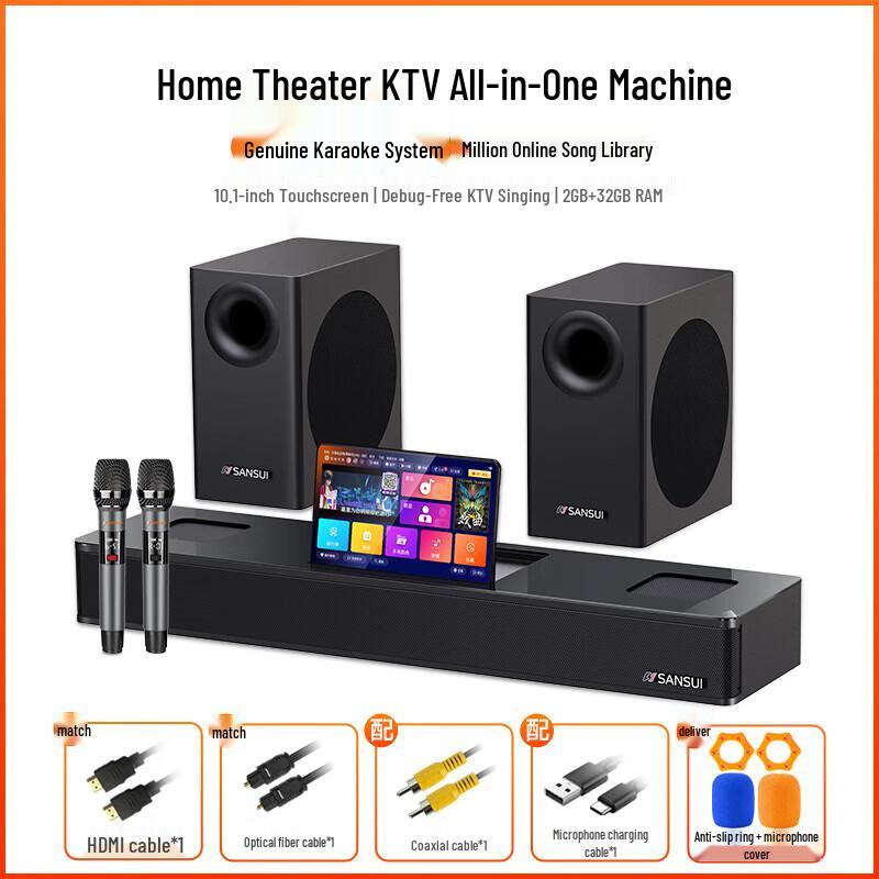 SANSUI Smart KTV Home Theater System CN plug (adapter included) (CN version)