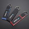 Car Keychain Chain Leather Keyring For BMW 1 2 3 4 5 7Series X1 X3 X4 X5 X6 X7 F10 F20 F30 G20 G30 F15 F16 Auto Accessories lcjh49