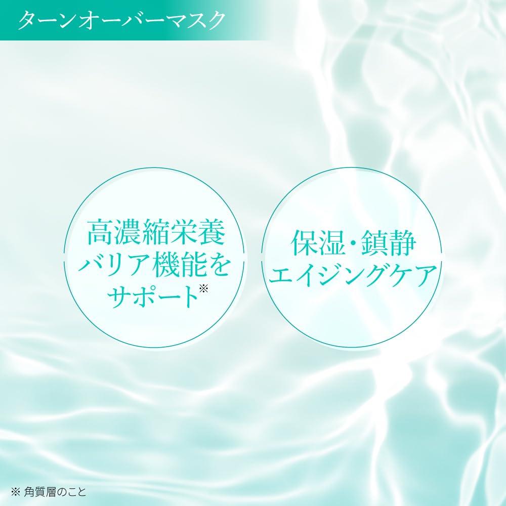 REJURAN Turnover Mask Firms Dry Skin Moisturizing Face Mask Pack Rejuran [Official] (5 Sheets) c-PDRN