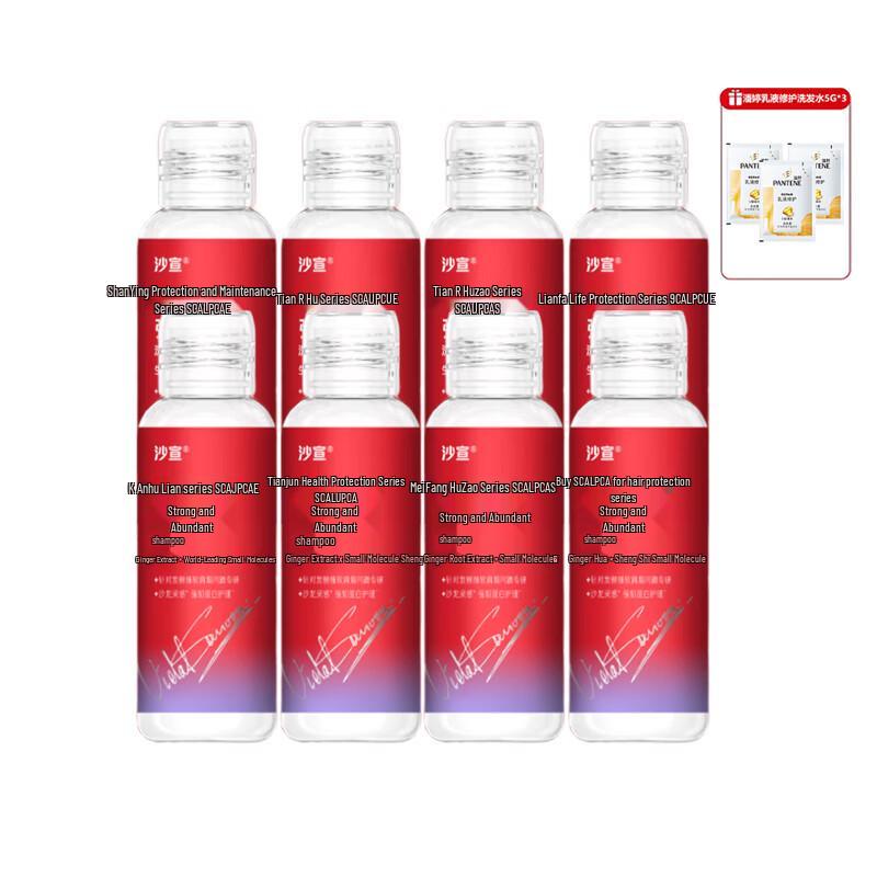 Vidal Sassoon Strong & Voluminous Shampoo