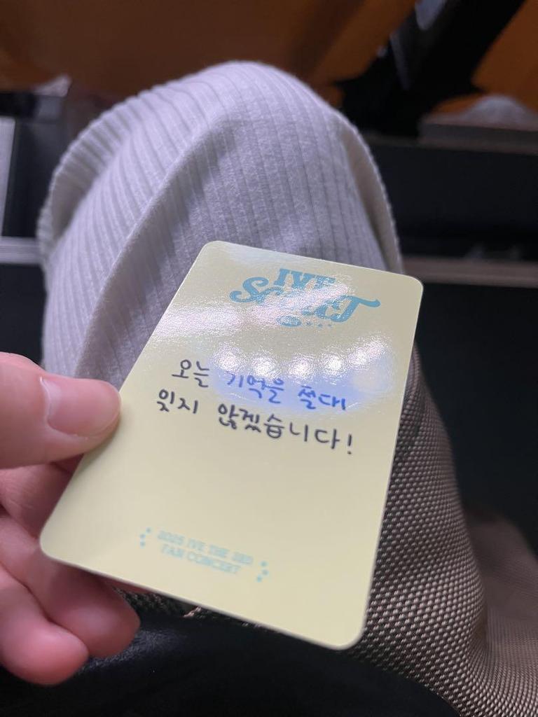 [USED] IVE Fancon SCOUT Photocard for Korean Fan Club Members Only - Iso