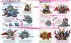 SD Gundam Historia SD Gundam Gaiden