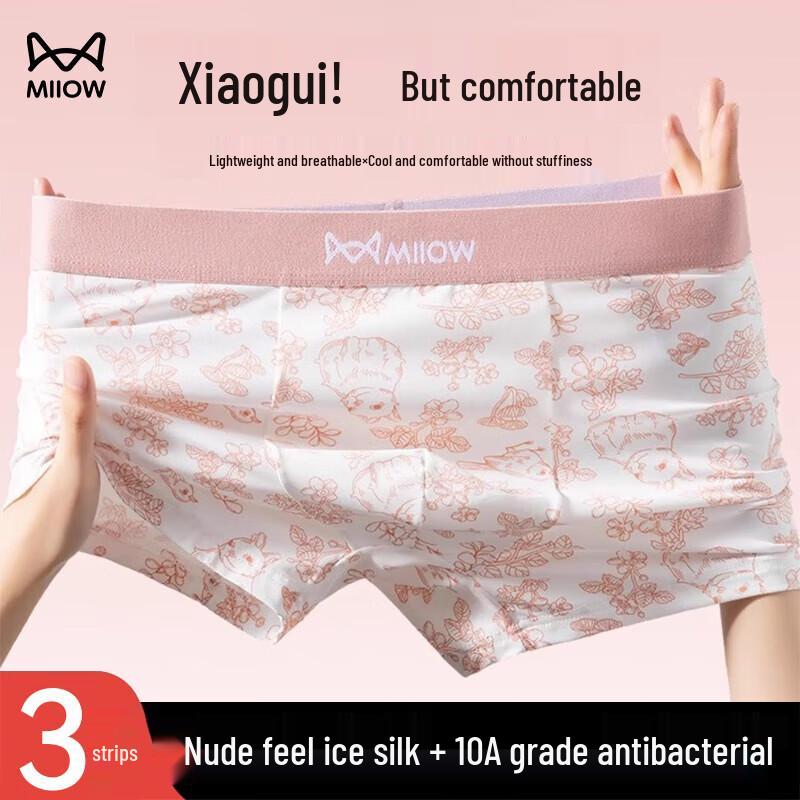 

Mao Ren Men s Antibacterial Printed Boxer Briefs 3-Pack XL