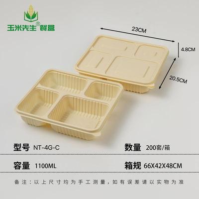 Boîte repas jetable écologique en amidon de maïs