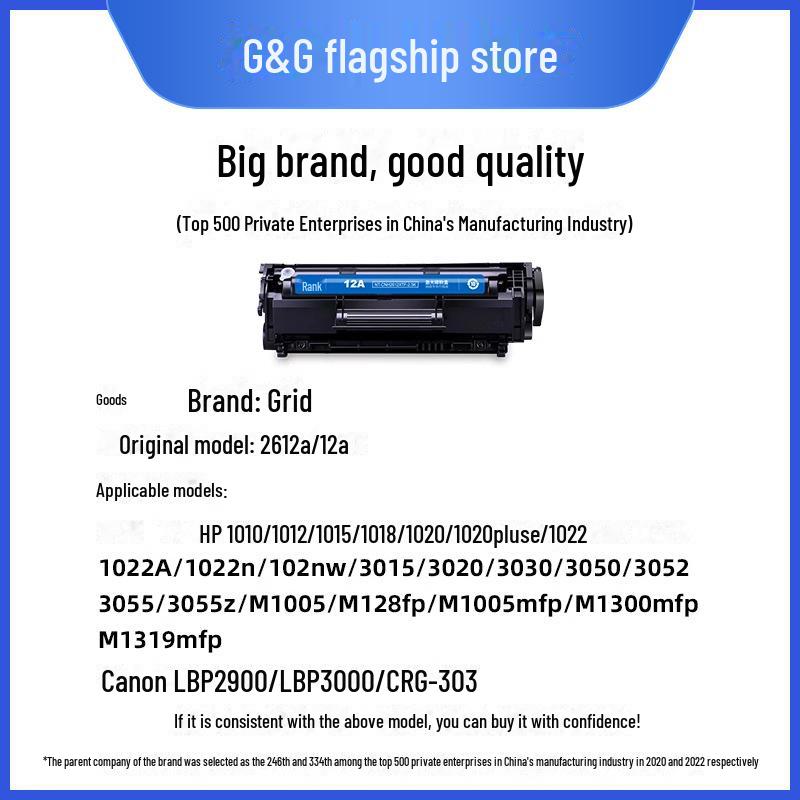 Gezhige Kompatible Tonerkartusche für HP 12A: M1005, 1020Plus, 1018, 1010, Q2612A, LBP2900.