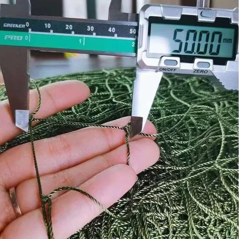 Junshi Camouflage Net