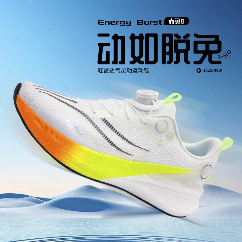2025 New Leisure Sports Running Shoes Carbon Board Children Teenagers Students Rotating Buckle Boys Girls Breathable Men