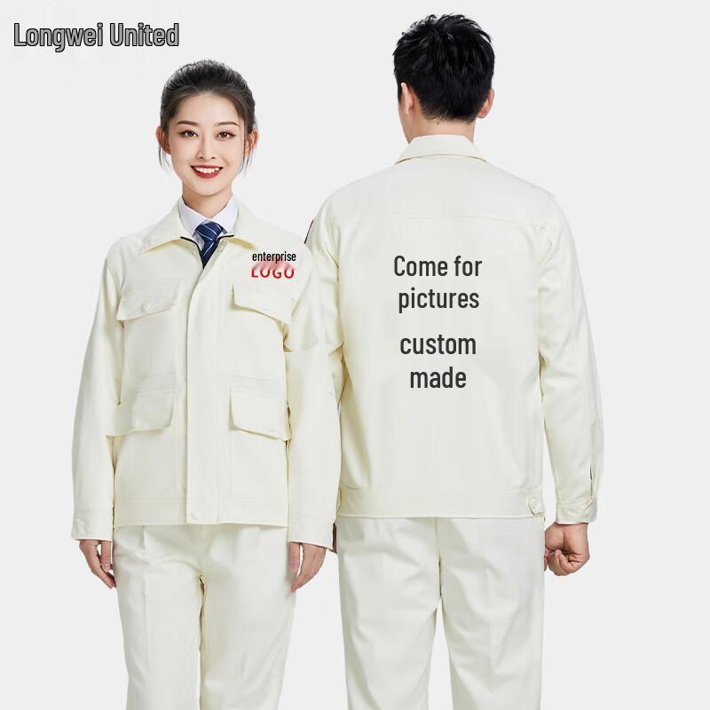 Flame Retardant Cotton Workwear Set