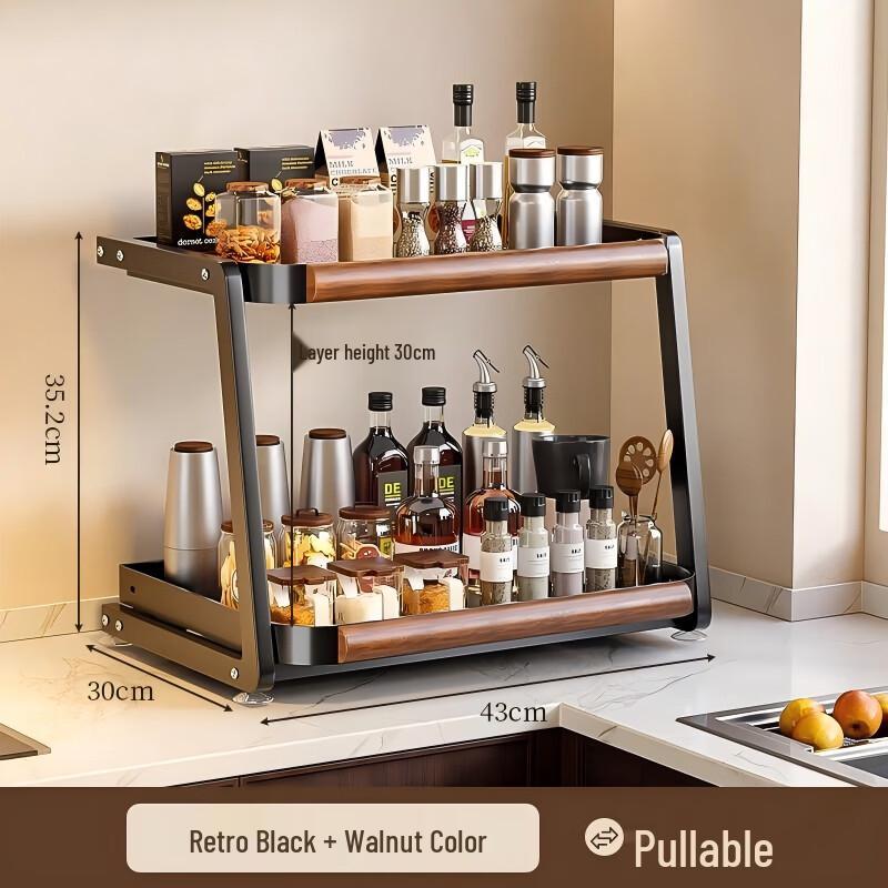 Modern Adjustable Countertop Spice Rack