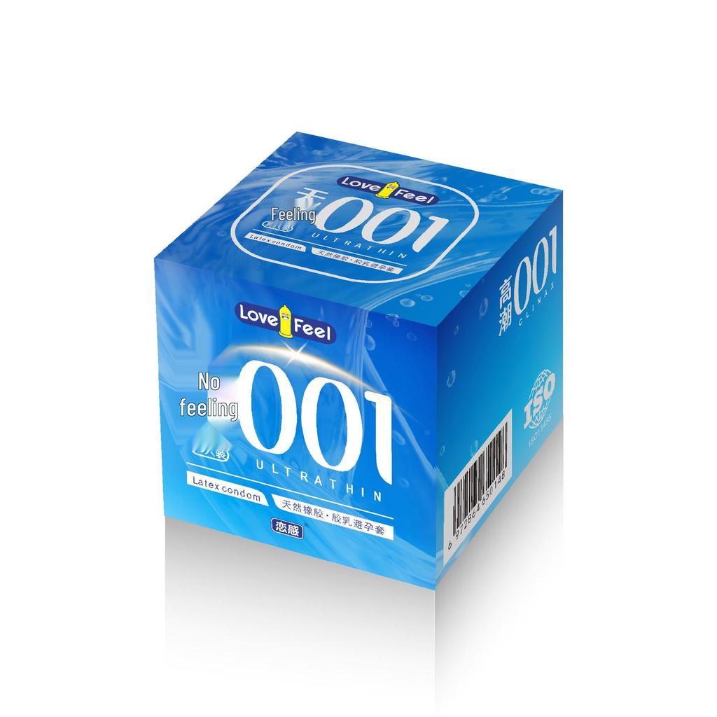 Ultra-Thin 001 Hyaluronic Acid Small Condoms for Men - Bare Entry, Long-Lasting, Safe Condoms