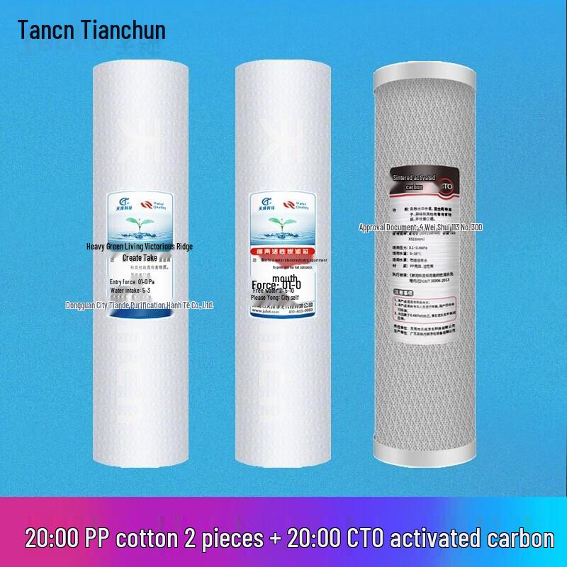 Tianchun Water Purifier Filter Kit