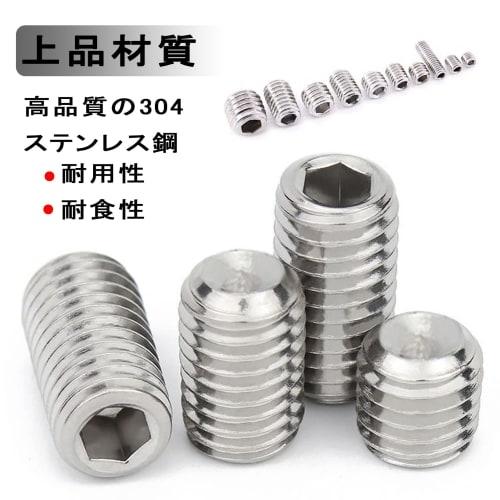 Hex Socket Set Screws, 304 Stainless Steel, M3-M8 Internal Hex, Grub Screws, Repair Tool, Includes Hex Key Wrench, 10 Types, 20 Pieces of Each, Total