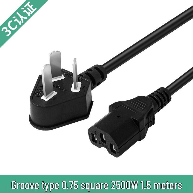 Universal Copper 3-Prong Power Cord for Computers and Appliances