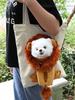1pc-A small lion shaped shoulder bag that can be exposed, a cat bag, a small dog pet canvas, an outdoor tote bag, and a pet bag