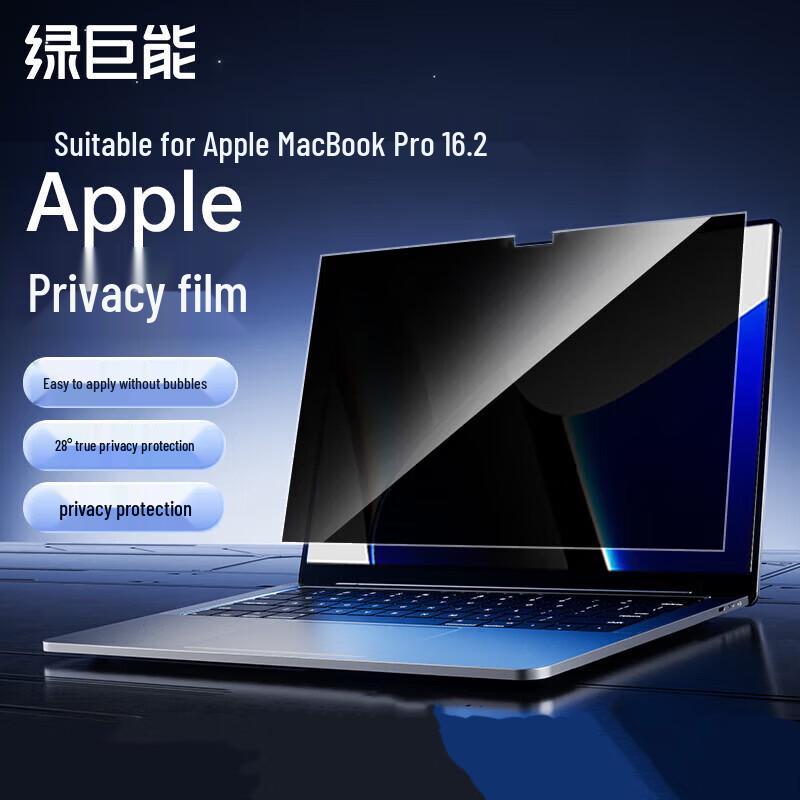 Llano MacBook Pro 16.2-inch Privacy Screen Protector