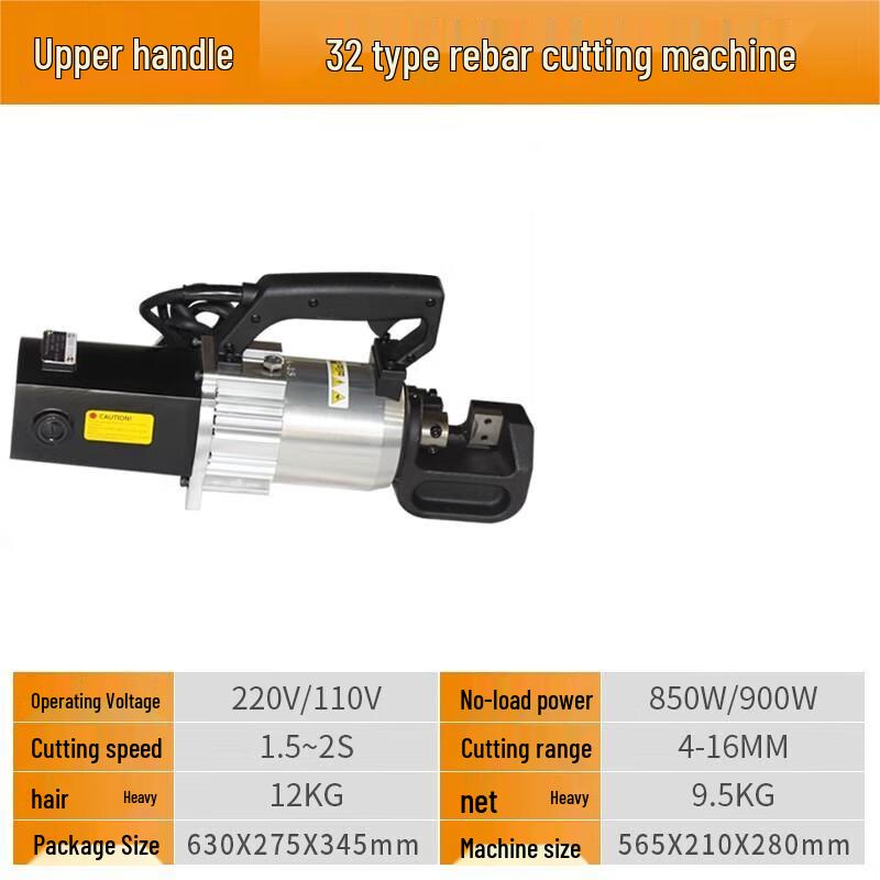 

Jundelun QG-32 Portable Electric Hydraulic Rebar Cutter CN plug (adapter included)
