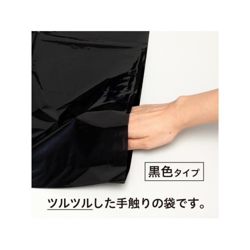 Chemical Japan Garbage Bags, 65cm Wide x 80cm Long, 0.03mm Thick, 45L, Black Polyester, KIU-10, Standard Size, Made in Japan, 10 Bags x 3 Packs