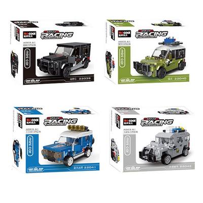 Decool Mini Full Bag Car Assembly Childrens Block Toy Set of 4 Korean Childrens Toys
