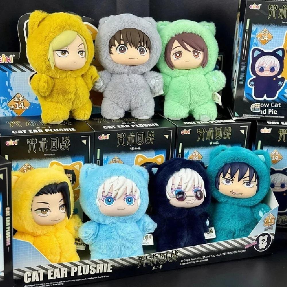 In Stock Eaki Jujutsu Kaisen Season 2 Cat Park Party Gojo Satoru Blind Box Plush Wrist Bag Pendant Model Collection