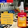 Anaerobic Threadlocker Adhesive 50ml - Screw Anti-Loosening for Fastening (Models 242, 243, 263, 271, 272, 277)