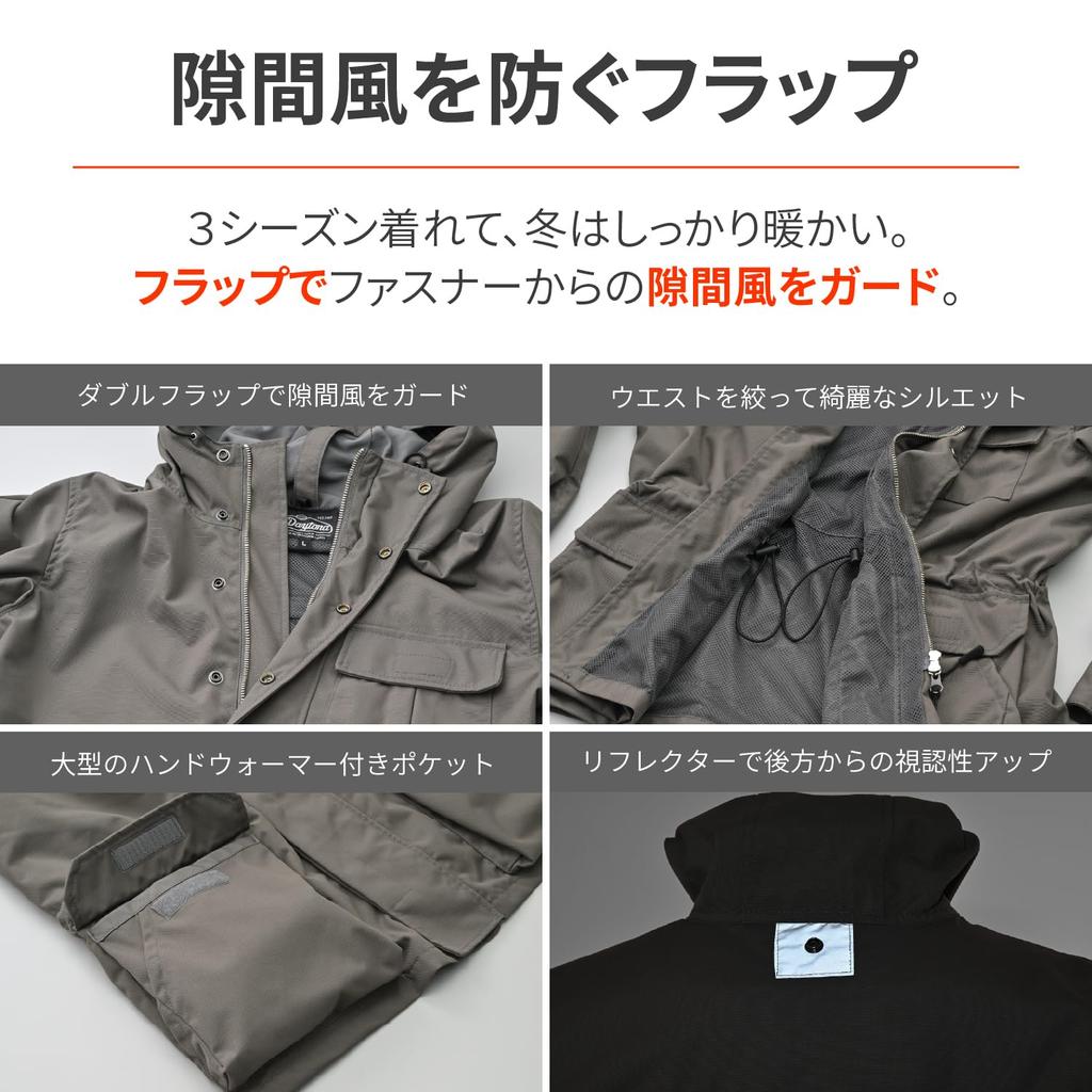 Daytona Motorcycle Jacket CE Standard Soft Protector Included Windproof Mountain 3WAY Parka Charcoal XL Size Spring/Autumn/Winter DJ-007