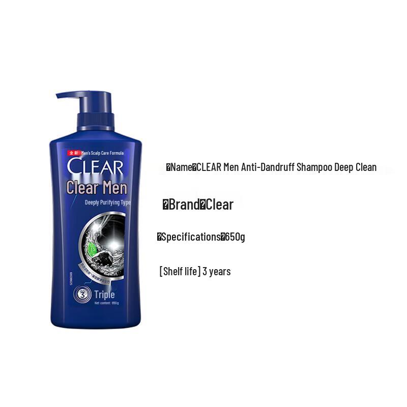 Clear Men Deep Clean Anti-Dandruff Shampoo