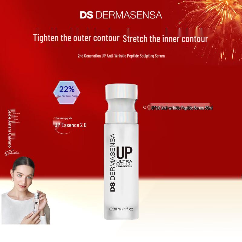 

Demacens UP2.0 Polypeptide Lifting Anti-Wrinkle Serum