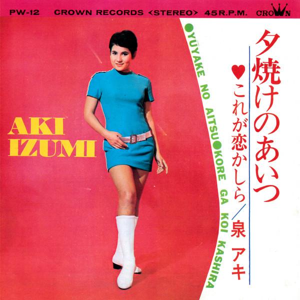 

7inch Record AKI IZUMI Yuyake No Aitsu PW12 CROWN 1968 Japan Japanese EnkaTraditional Used