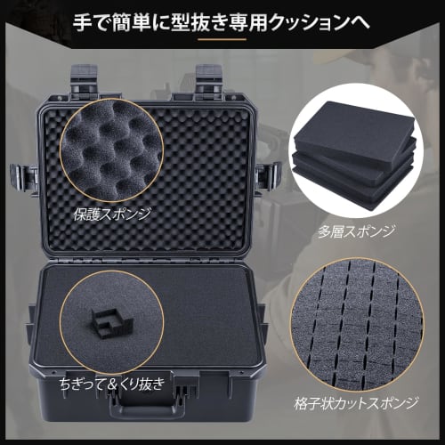 Lykus HC-4021 Waterproof Hard Case with Built-in Lattice-Cut Foam, Interior Dimensions: 39.5 x 29.5 x 18 cm (14.5 x 11.5 x 7.5 in), Suitable for Camer