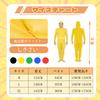 Full Body Zentai Cosplay Suit with Open Full Full Body Zentai Suit for Kids and Plus Back Halloween Yi-gog Face, Coverage, Elastic, Breathable, Soft,
