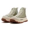 Converse As Trekwave Z Hi 31314850 Light Sage