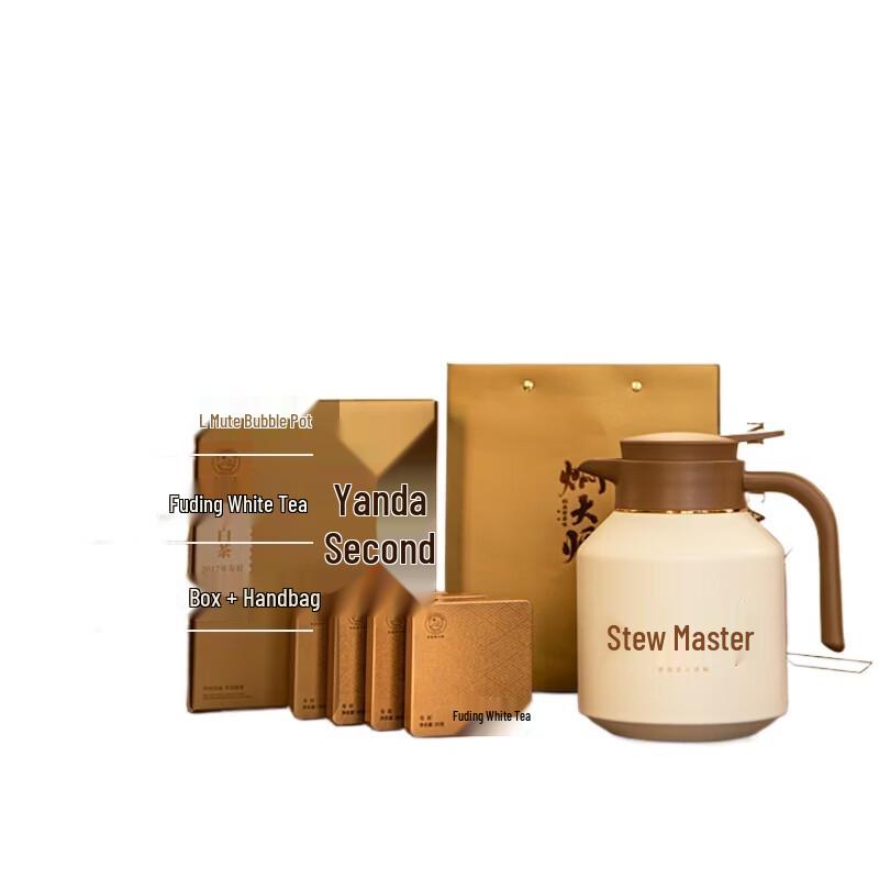 Mendashi MT1801 Insulated Braising Teapot Set
