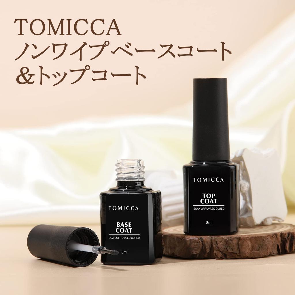 TOMICCA Gelnagel Topplack och Bas 8 ml Ingen Avtorkning Stor Kompatibel Lack, (2-pack), Icke-torkande, Obligatorisk, Kapacitet, UV/LED