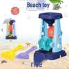 Children's Beach Toy Set: Stroller with Sand Shovel, Bucket, Hourglass, and Cassia Seeds
