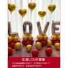 520 Valentine'S Day Confession Surprise Romantic Scene Decoration Bedroom Wedding Room Balloon Atmosphere Arrangement