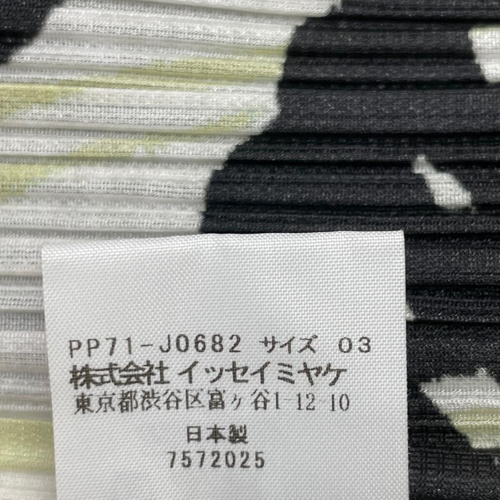 PLEATS PLEASE PP71-J0682 Monotone Motion Blouse Shirt Top tops 3 grayUsed