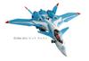 Hasegawa Macross the Ride Series Nordung II the 1/72 VF-11B "Macross Ride"
